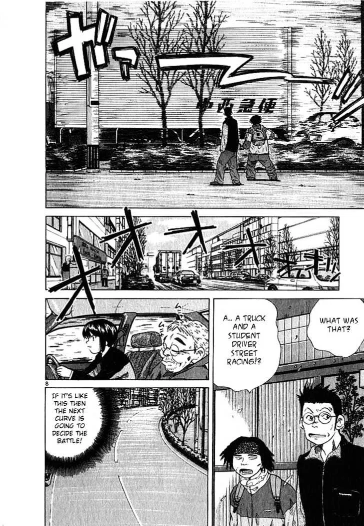 Over Rev! Zinmanga X Chapter 8 Page 8