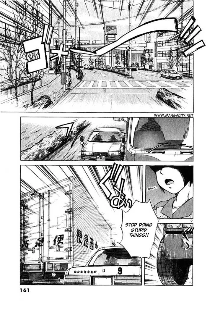 Over Rev! Zinmanga X Chapter 8 Page 9