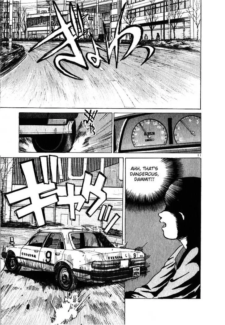 Over Rev! Zinmanga X Chapter 8 Page 11