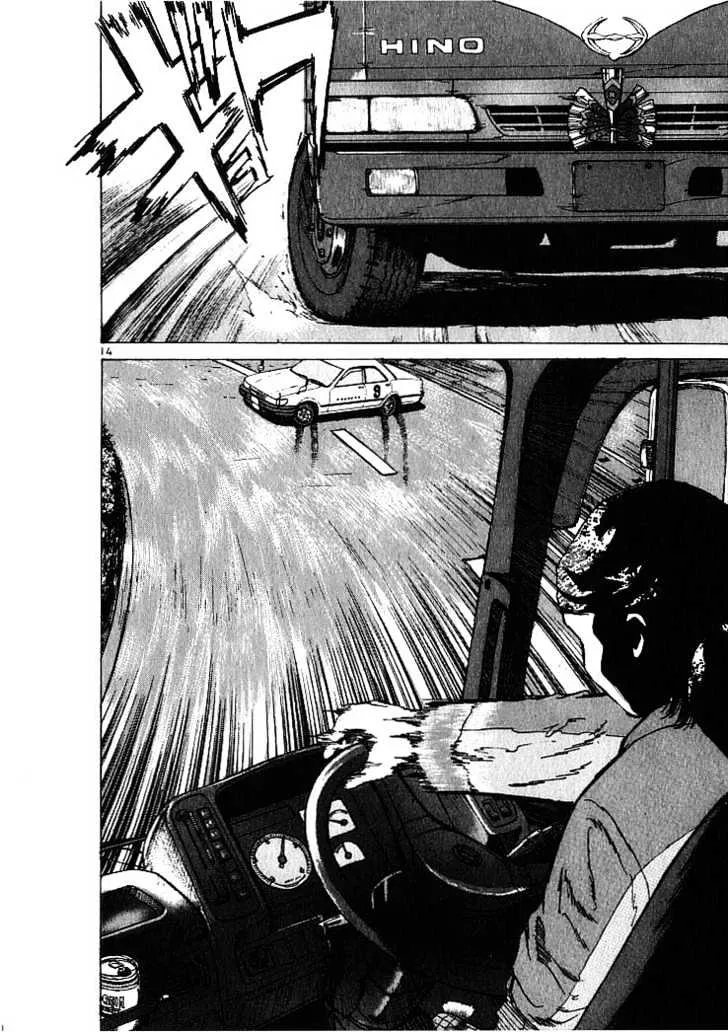 Over Rev! Zinmanga X Chapter 8 Page 14