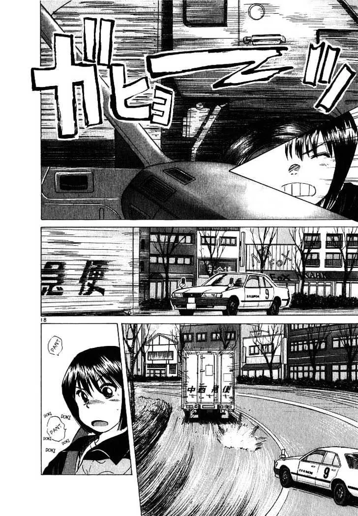 Over Rev! Zinmanga X Chapter 8 Page 17