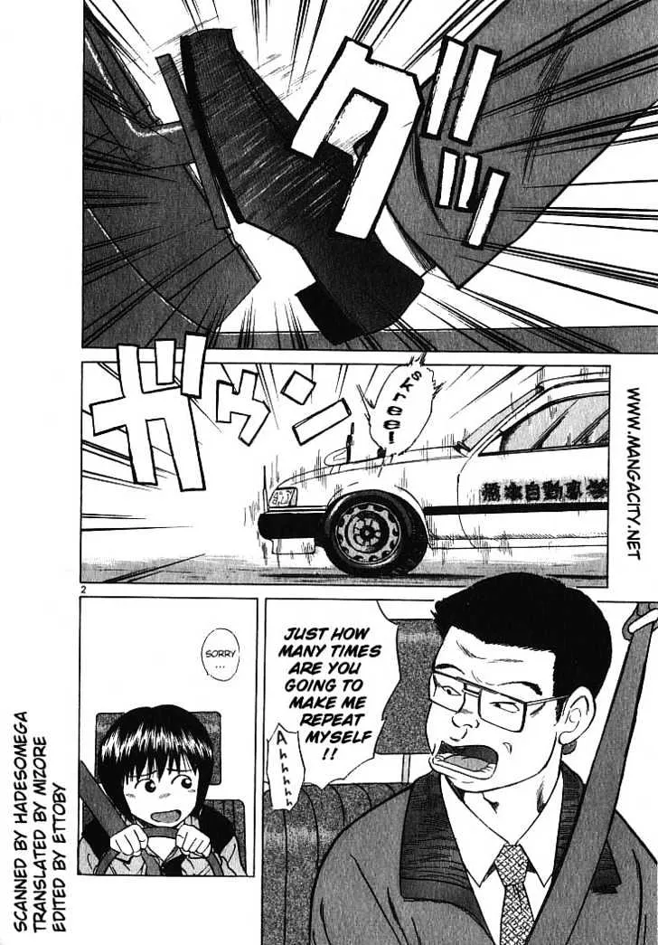 Over Rev! Zinmanga X Chapter 7 Page 1