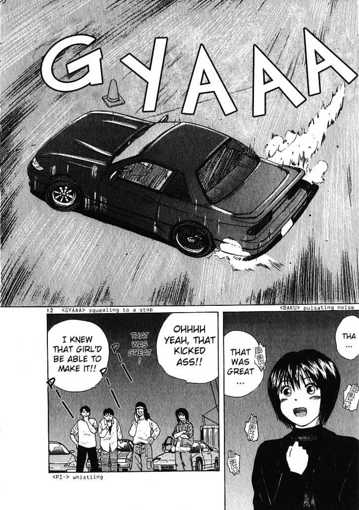 Over Rev! Zinmanga X Chapter 2 Page 12