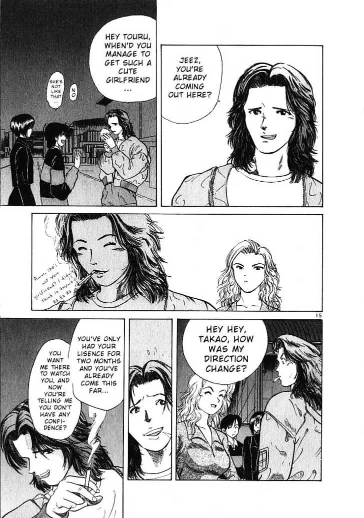 Over Rev! Zinmanga X Chapter 2 Page 15