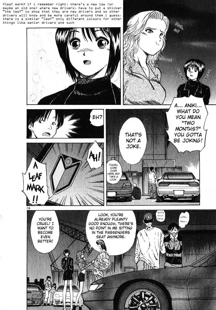 Over Rev! Zinmanga X Chapter 2 Page 16