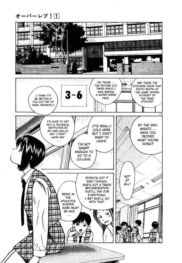 Over Rev! Zinmanga X Chapter 1 Page 13