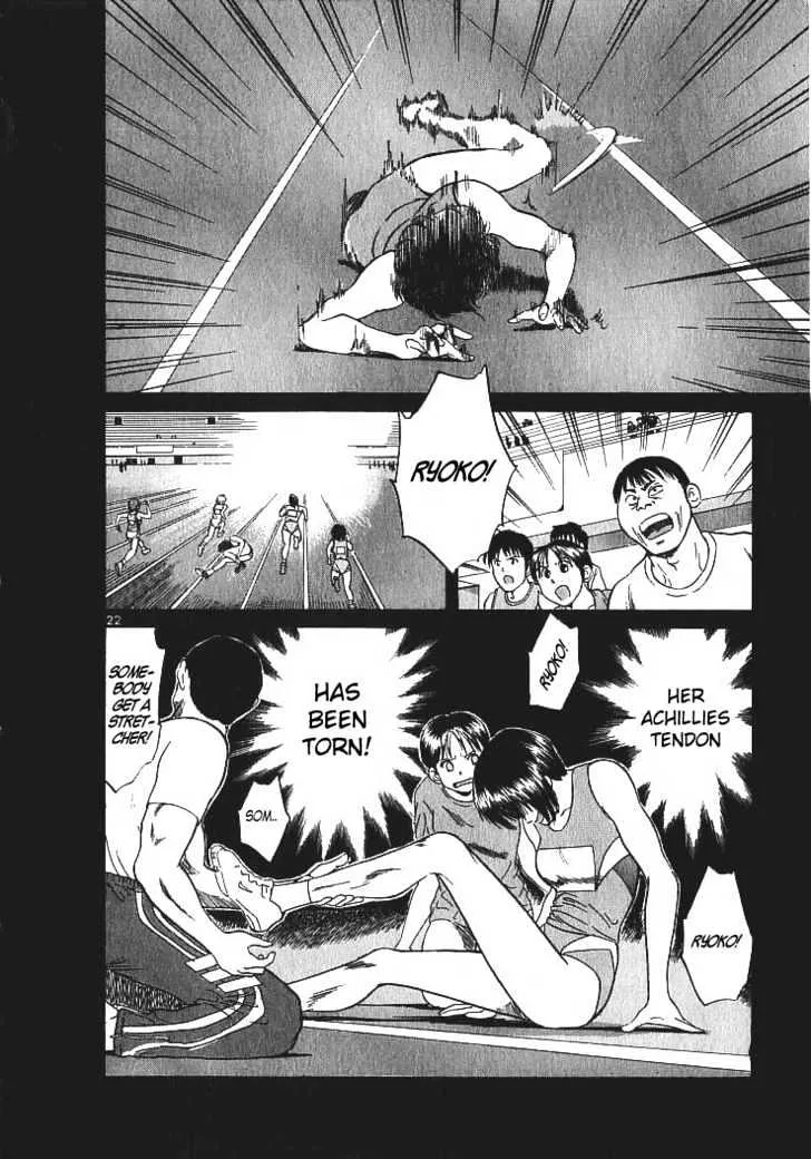 Over Rev! Zinmanga X Chapter 1 Page 22