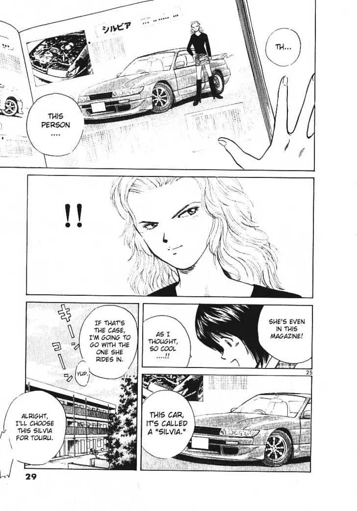 Over Rev! Zinmanga X Chapter 1 Page 25