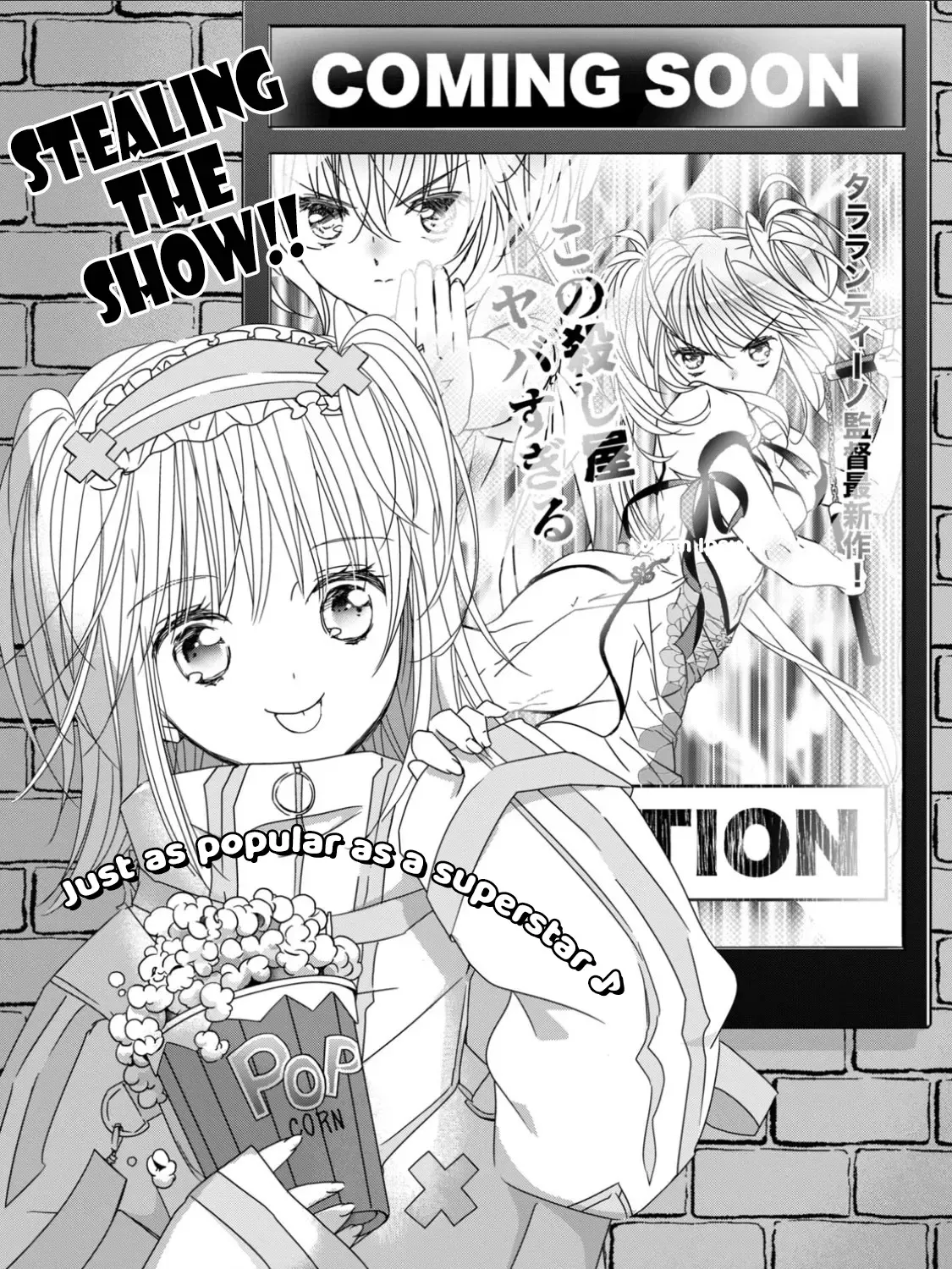 Shugo Chara! Jewel Joker Zinmanga X Chapter 5 Page 5
