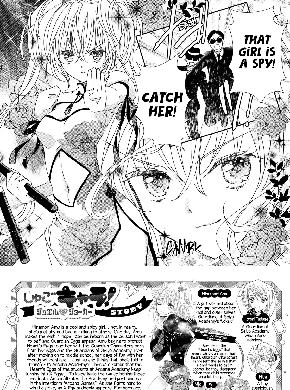Shugo Chara! Jewel Joker Zinmanga X Chapter 5 Page 7