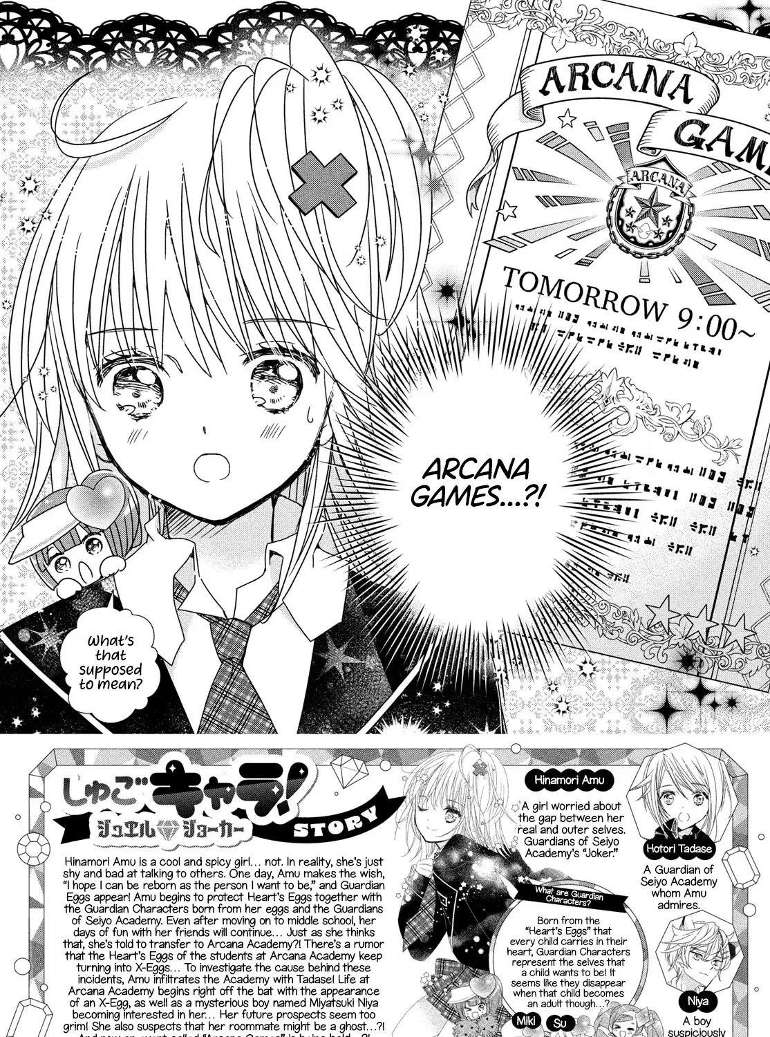 Shugo Chara! Jewel Joker Zinmanga X Chapter 3 Page 5