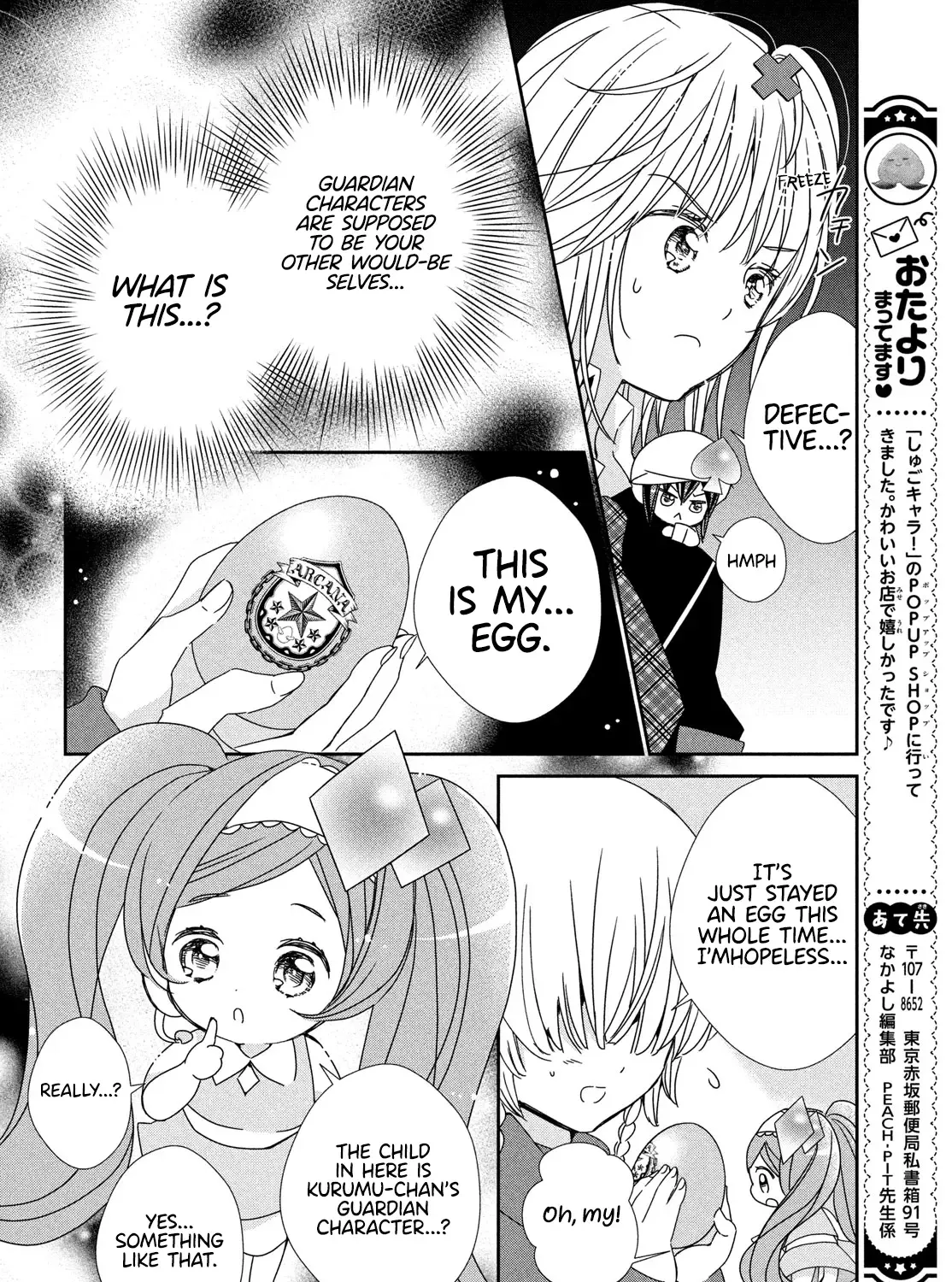 Shugo Chara! Jewel Joker Zinmanga X Chapter 3 Page 31