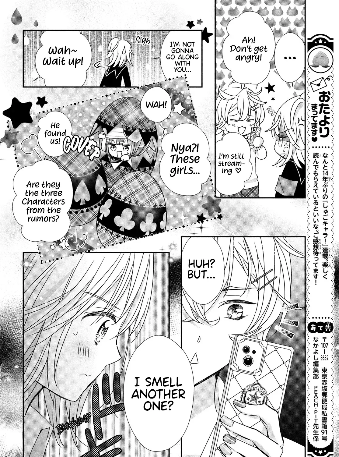 Shugo Chara! Jewel Joker Zinmanga X Chapter 2 Page 39