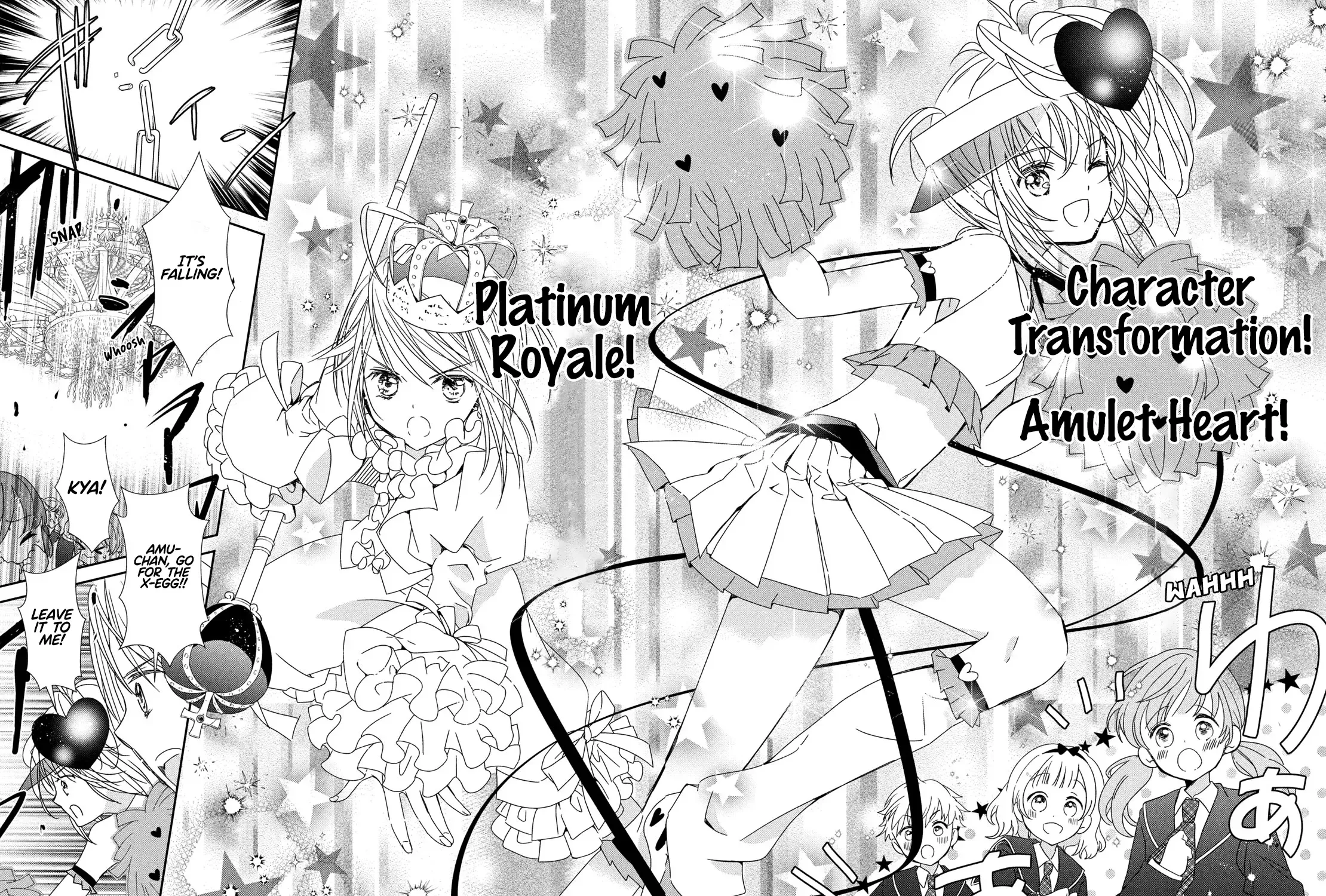 Shugo Chara! Jewel Joker Zinmanga X Chapter 1 Page 63