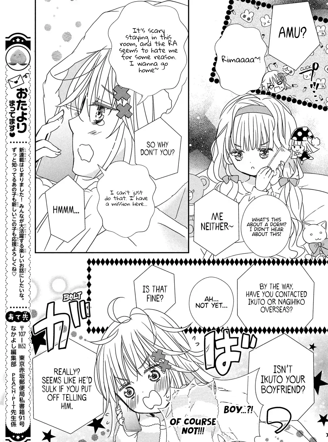Shugo Chara! Jewel Joker Zinmanga X Chapter 1 Page 95