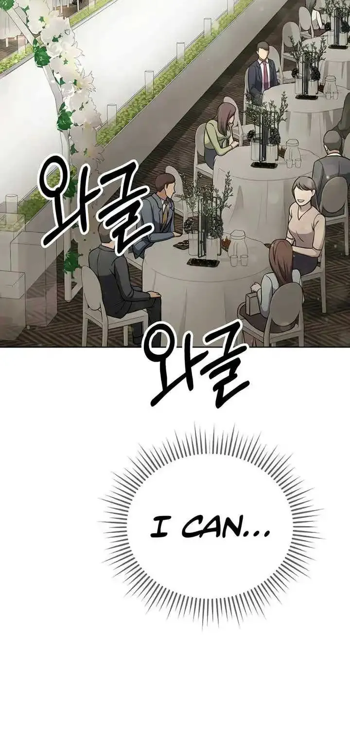 Rookie Employee Kim Cheolsu Zinmanga X Chapter 56 Page 24