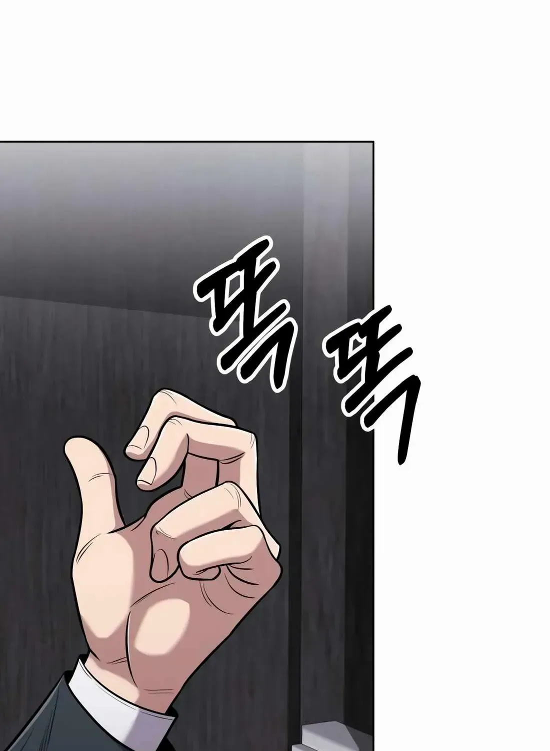Rookie Employee Kim Cheolsu Zinmanga X Chapter 54 Page 42