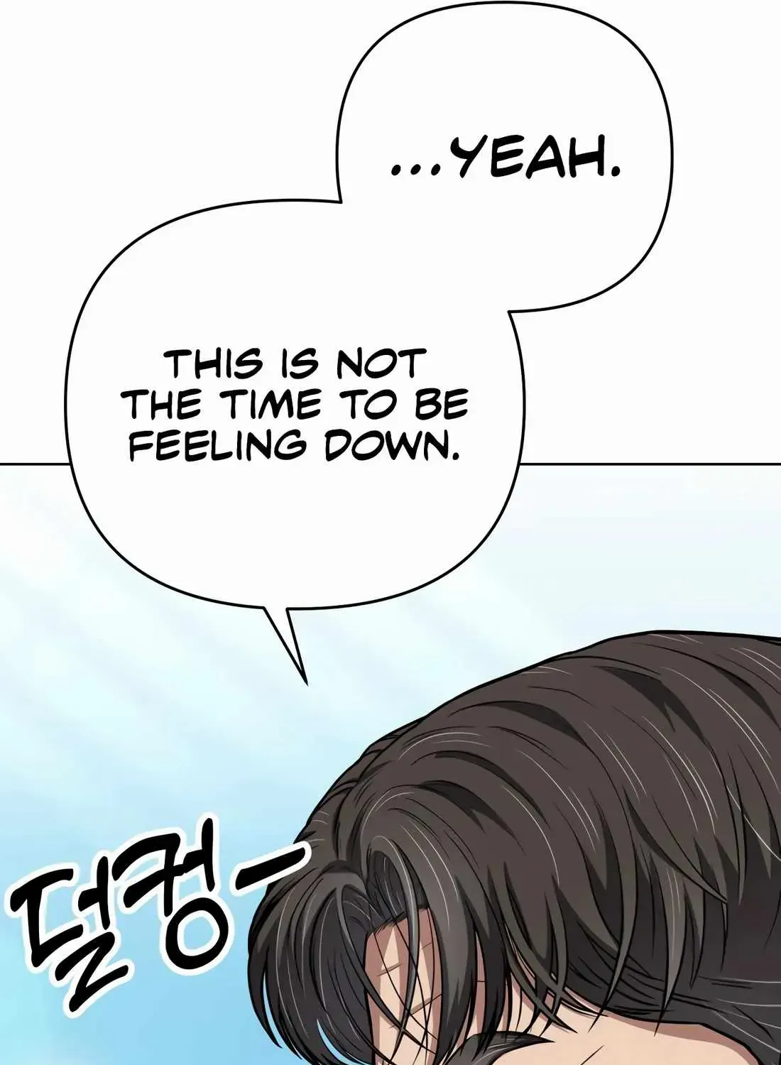 Rookie Employee Kim Cheolsu Zinmanga X Chapter 53 Page 19