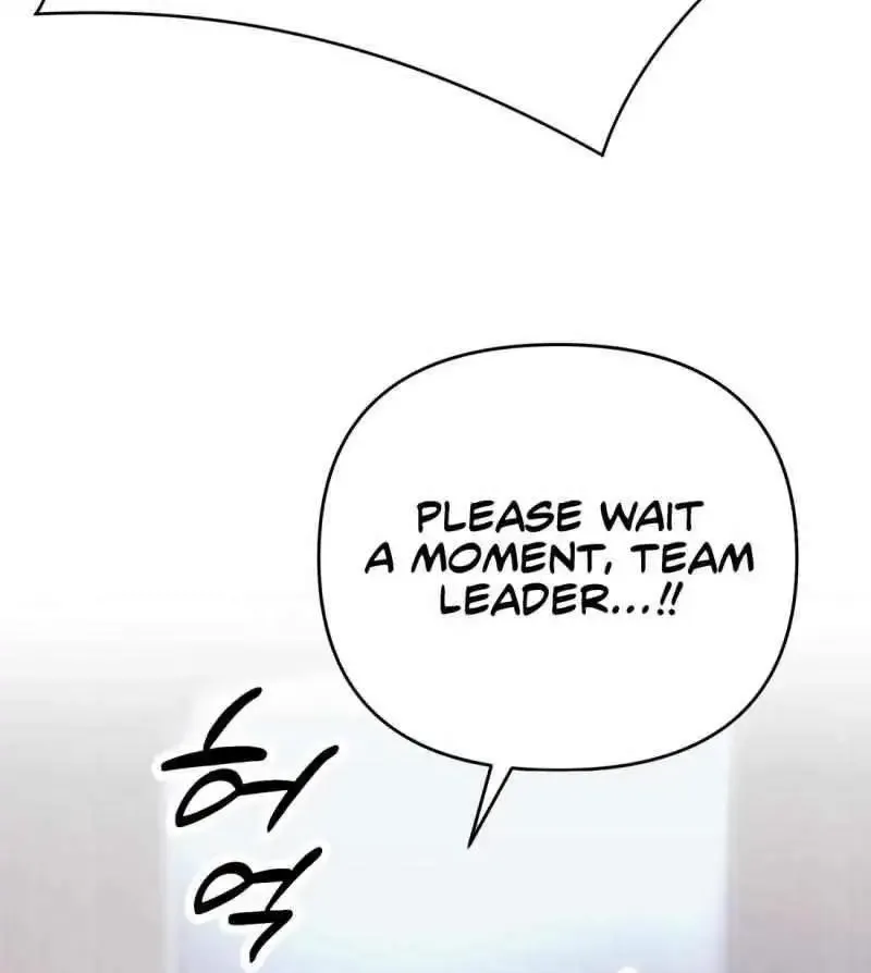 Rookie Employee Kim Cheolsu Zinmanga X Chapter 51 Page 75
