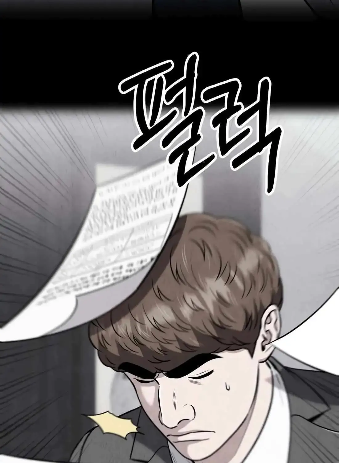 Rookie Employee Kim Cheolsu Zinmanga X Chapter 50 Page 101