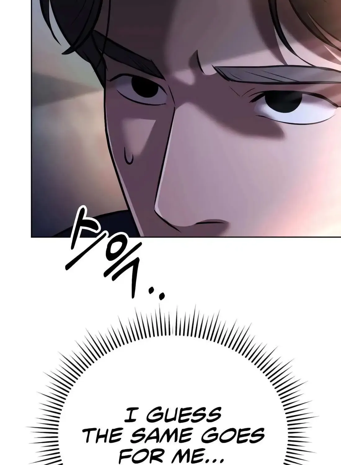 Rookie Employee Kim Cheolsu Zinmanga X Chapter 48 Page 56