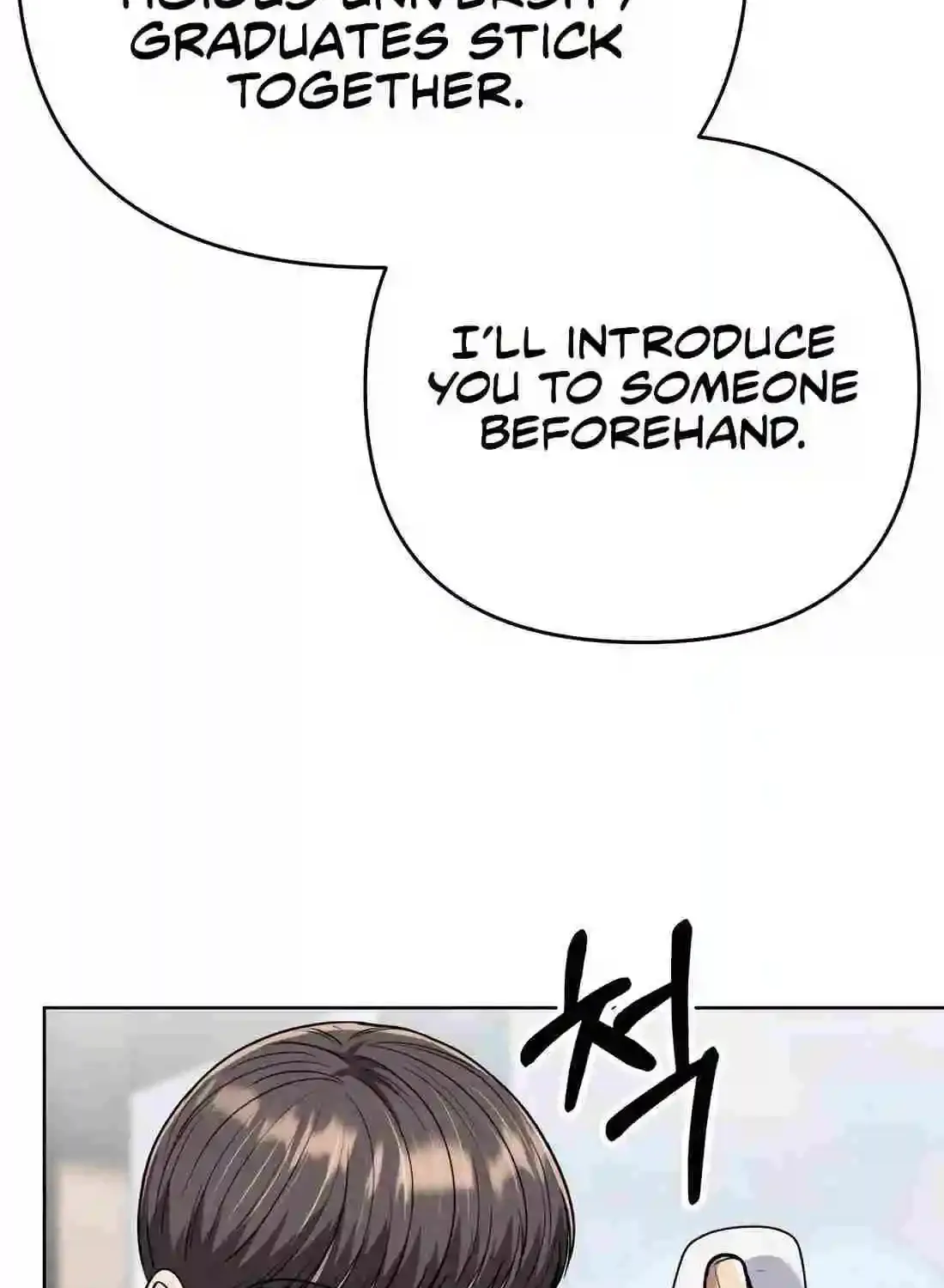 Rookie Employee Kim Cheolsu Zinmanga X Chapter 46 Page 72
