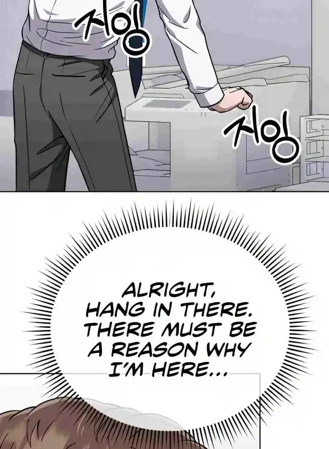 Rookie Employee Kim Cheolsu Zinmanga X Chapter 45 Page 32