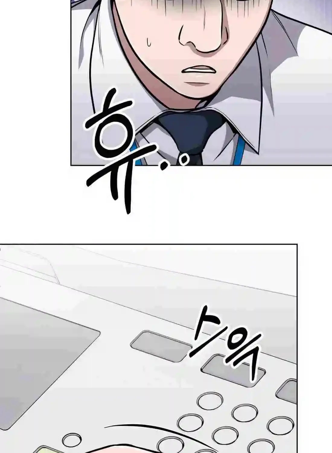 Rookie Employee Kim Cheolsu Zinmanga X Chapter 45 Page 37