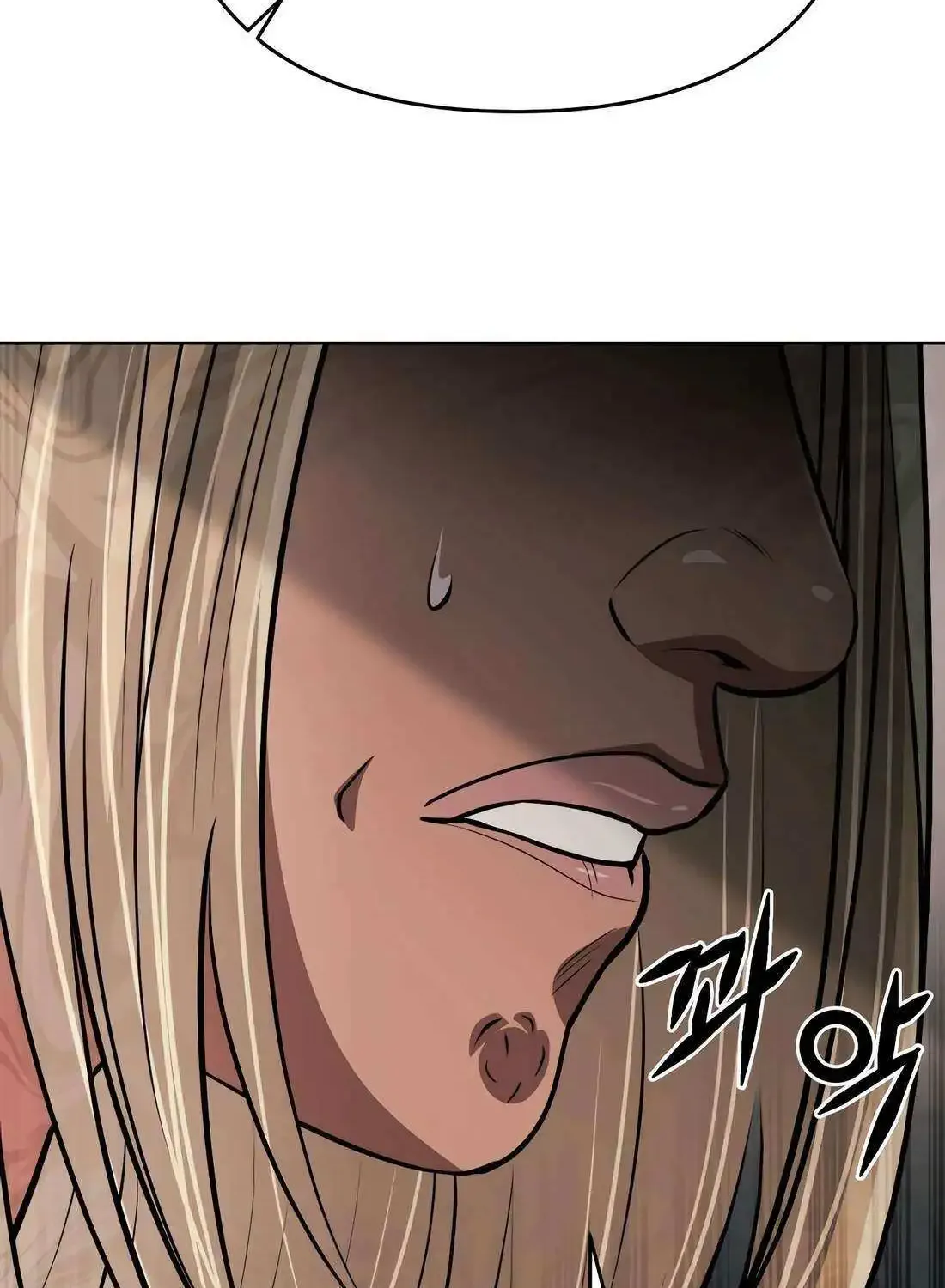Rookie Employee Kim Cheolsu Zinmanga X Chapter 41 Page 81