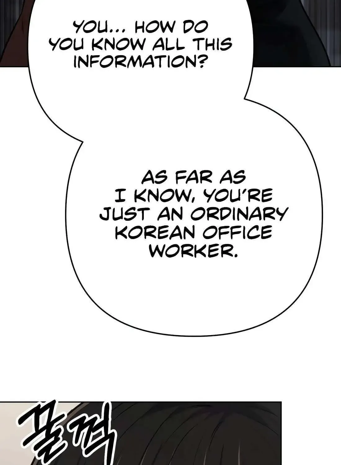 Rookie Employee Kim Cheolsu Zinmanga X Chapter 41 Page 90