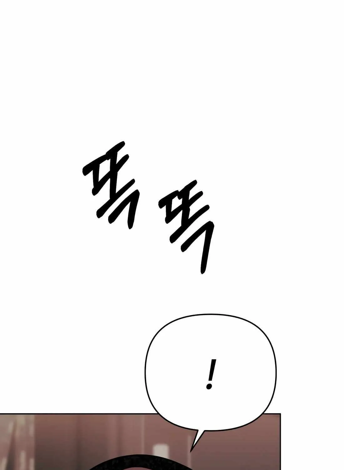 Rookie Employee Kim Cheolsu Zinmanga X Chapter 37 Page 65
