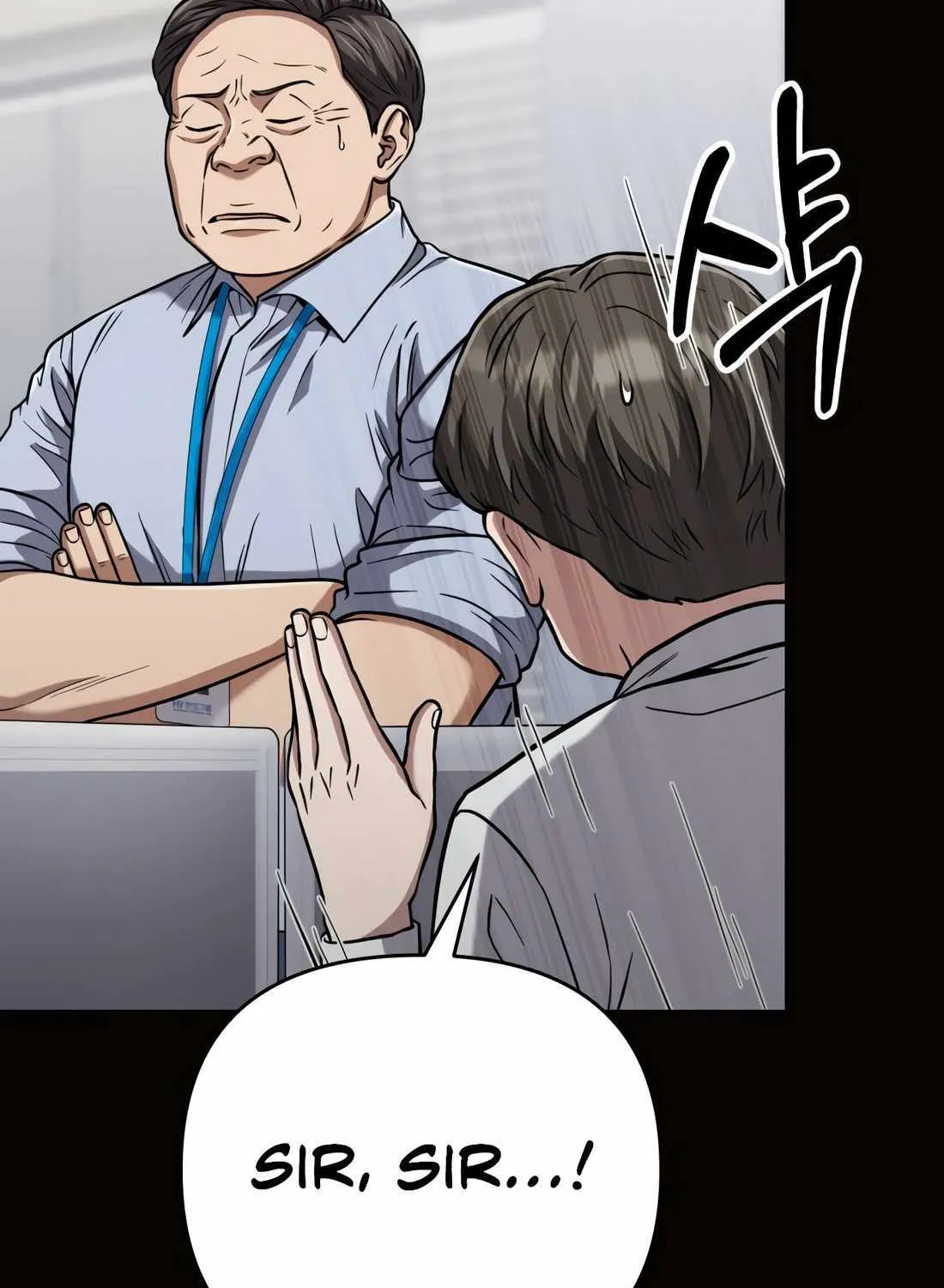 Rookie Employee Kim Cheolsu Zinmanga X Chapter 36 Page 8