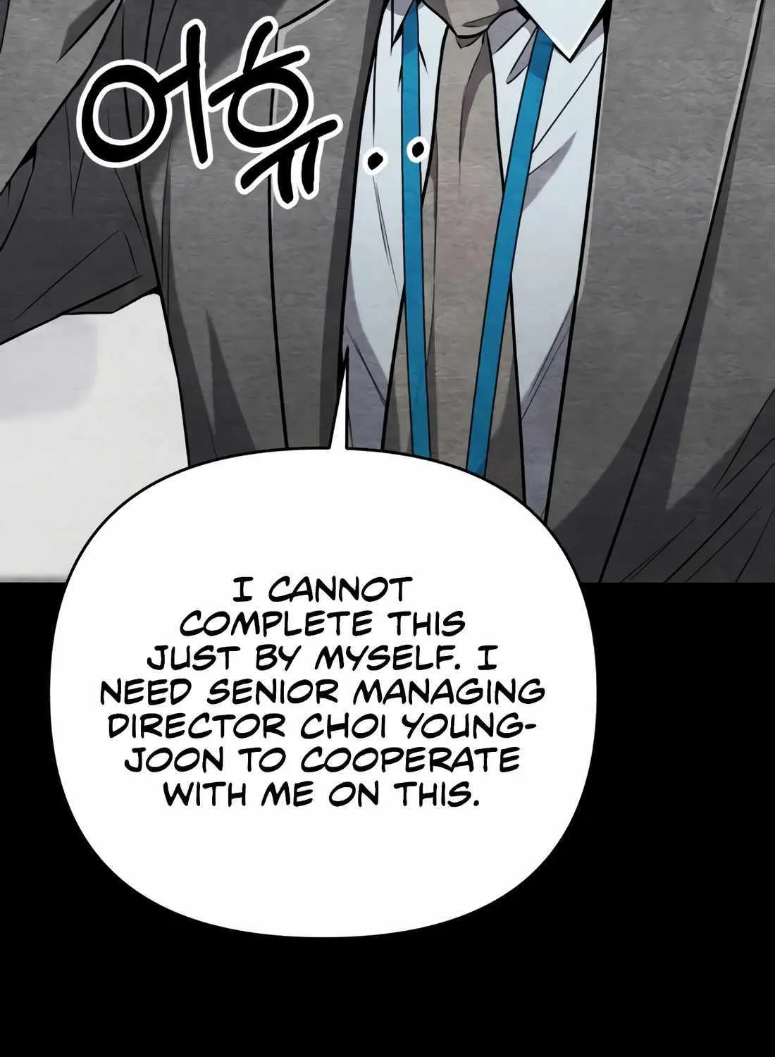 Rookie Employee Kim Cheolsu Zinmanga X Chapter 34 Page 19