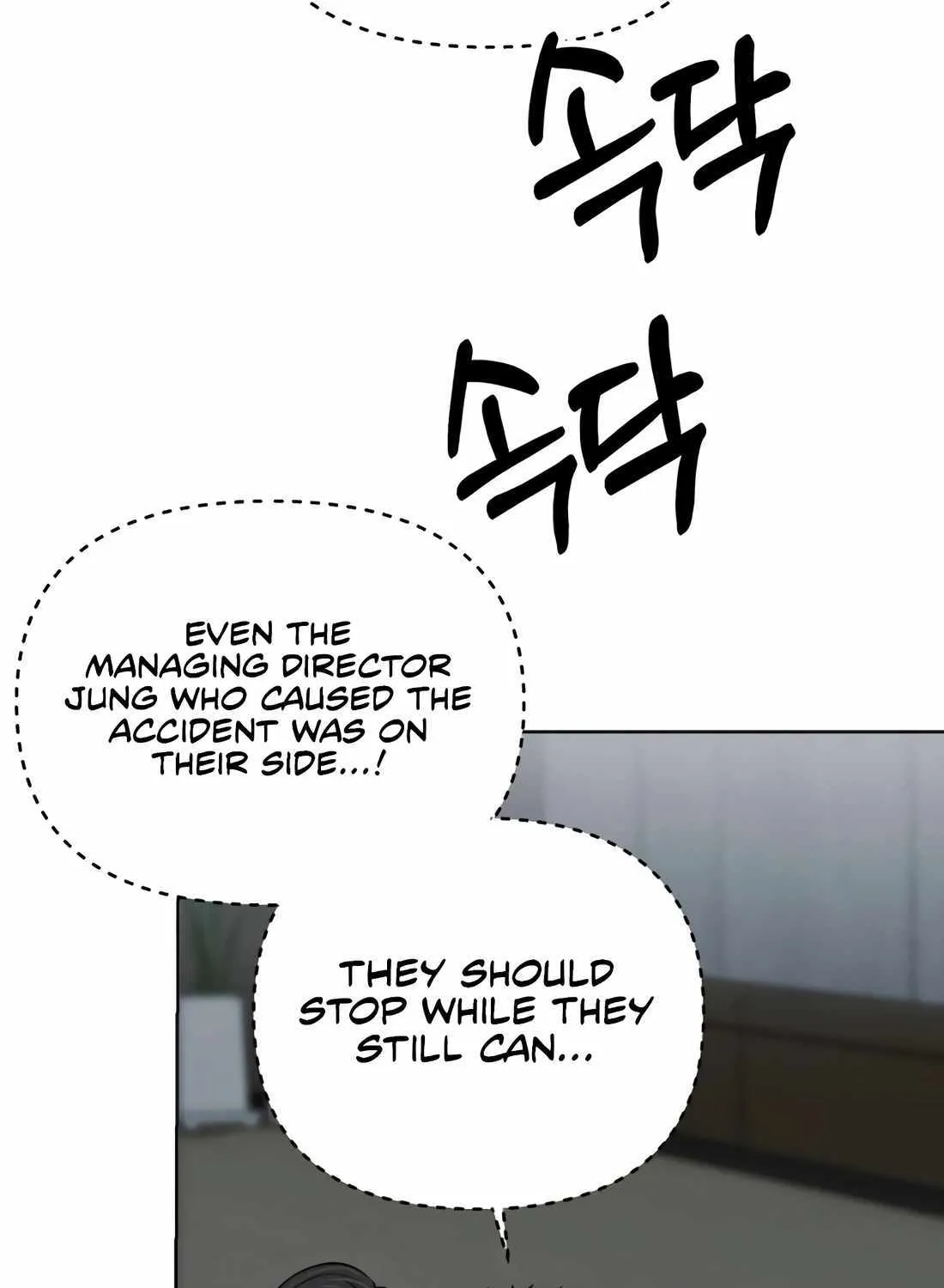 Rookie Employee Kim Cheolsu Zinmanga X Chapter 34 Page 60
