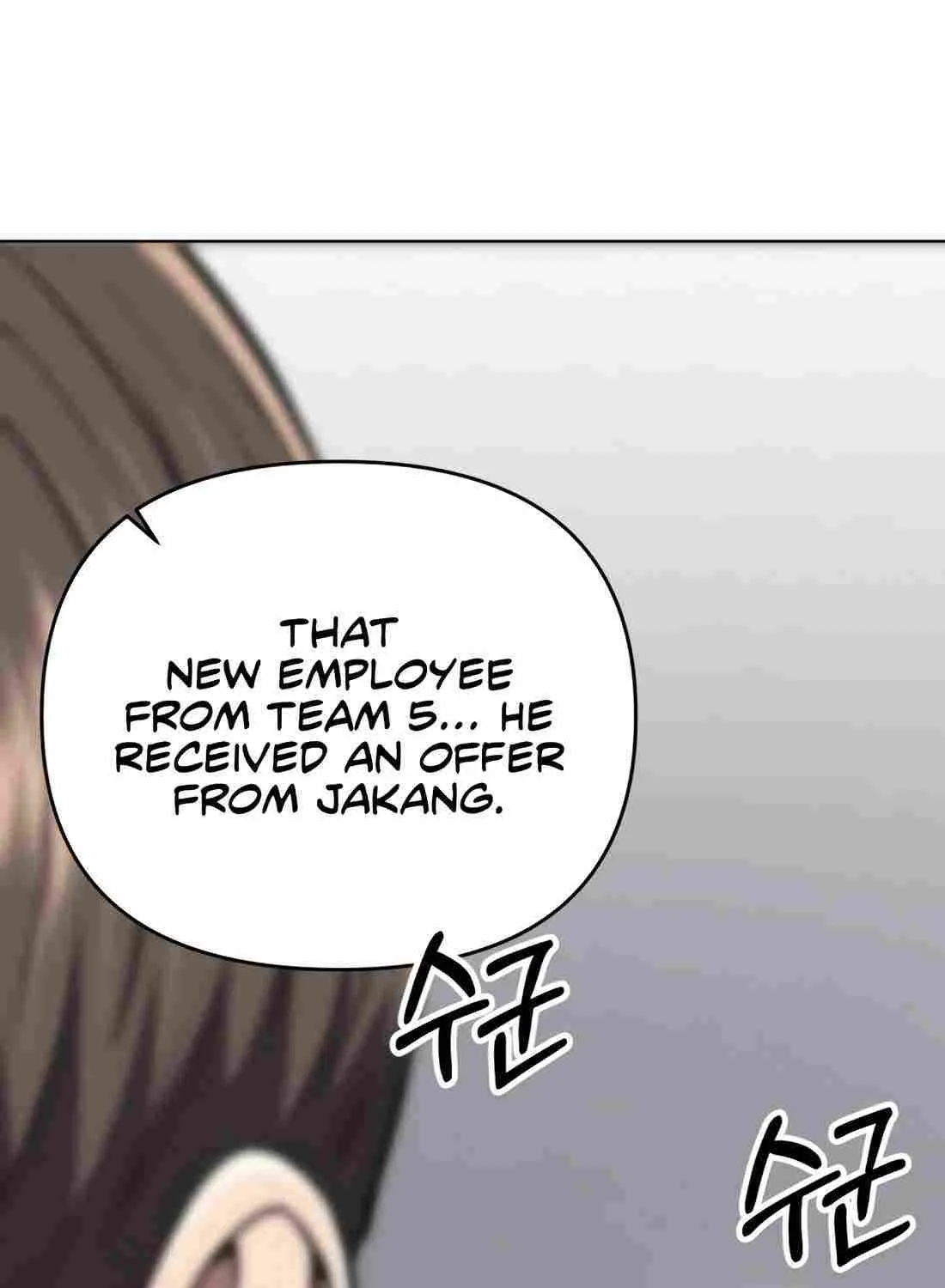 Rookie Employee Kim Cheolsu Zinmanga X Chapter 33 Page 106