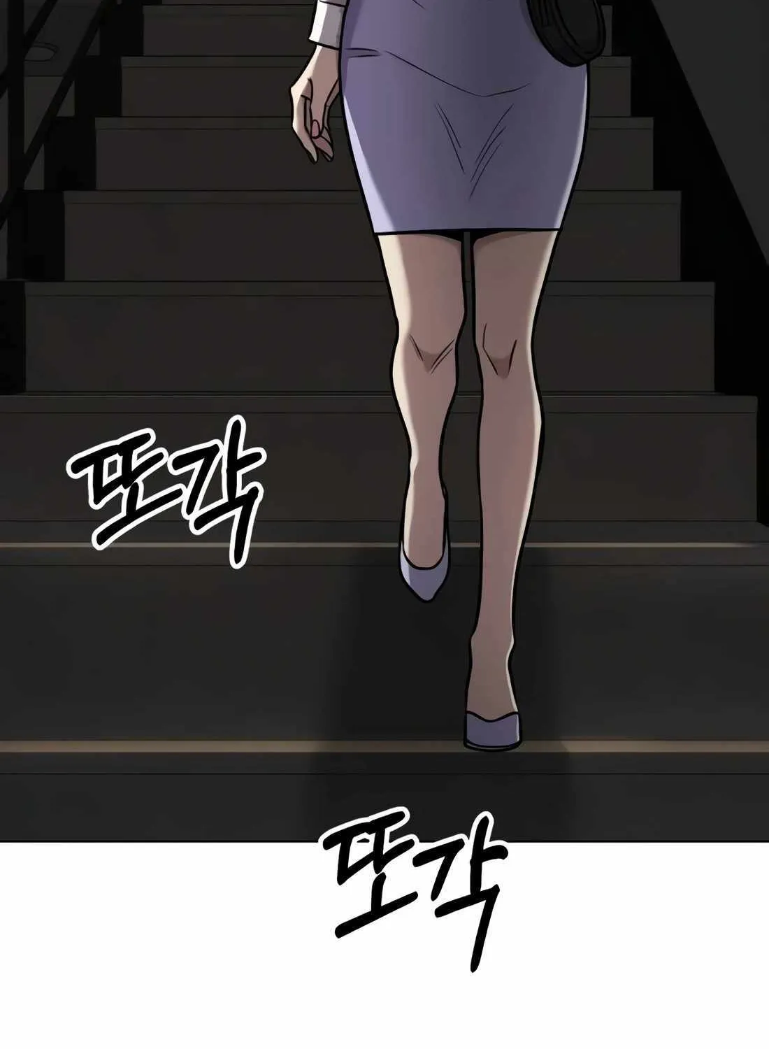 Rookie Employee Kim Cheolsu Zinmanga X Chapter 32 Page 80