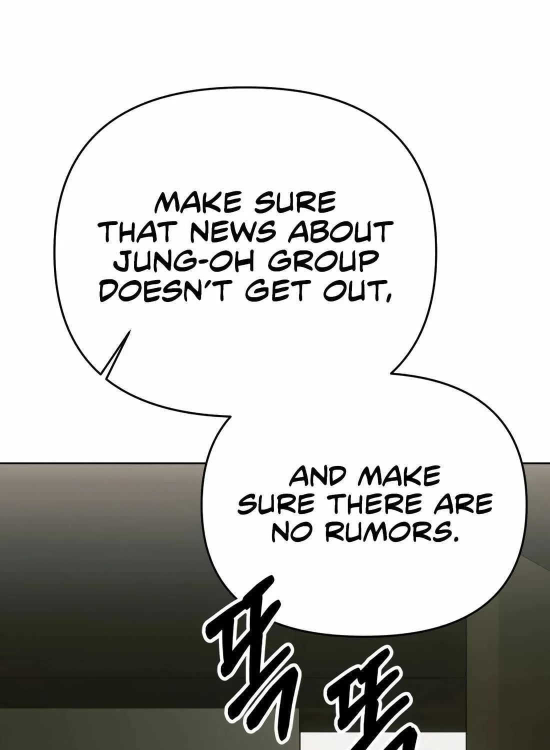 Rookie Employee Kim Cheolsu Zinmanga X Chapter 32 Page 119