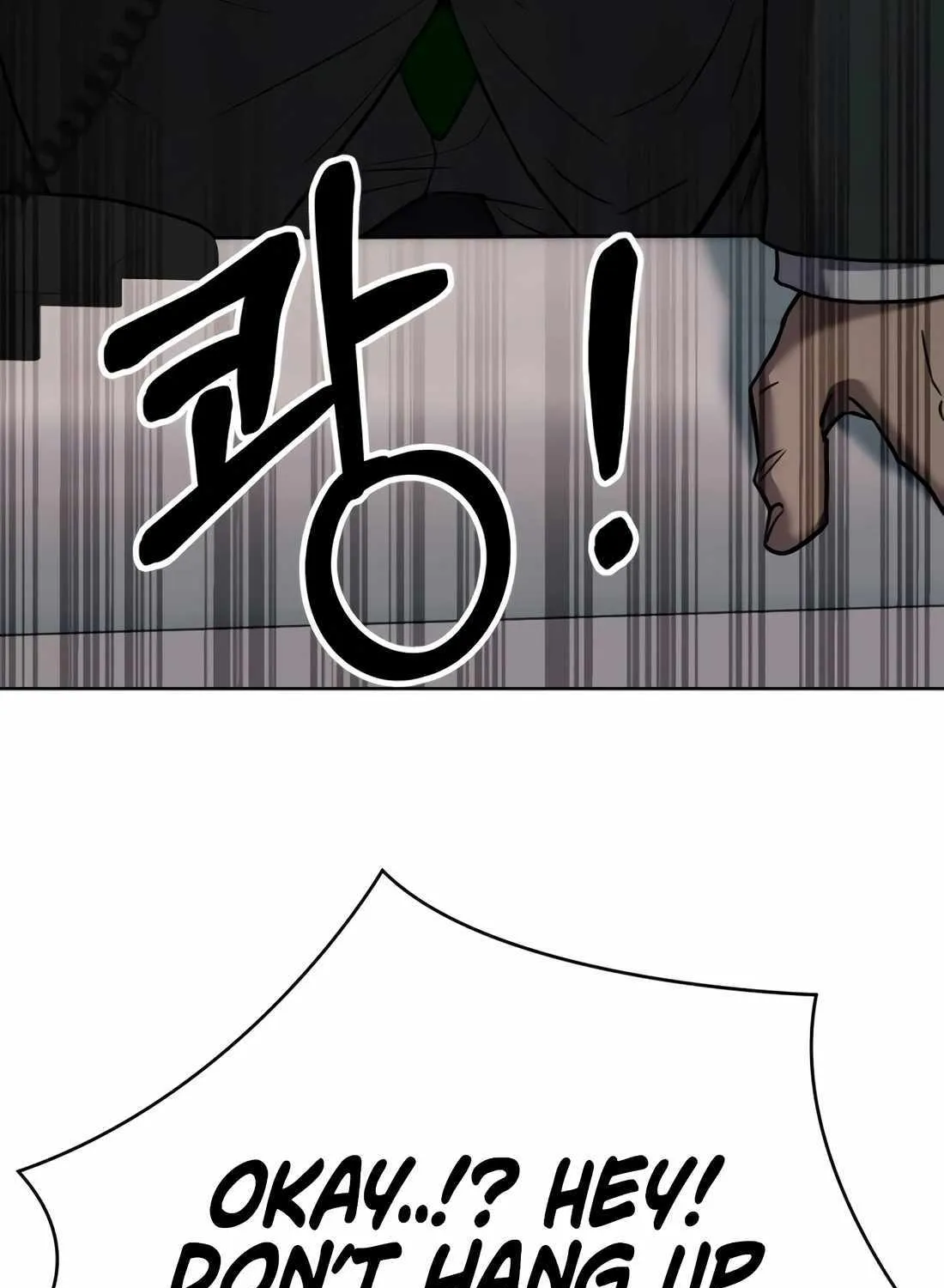 Rookie Employee Kim Cheolsu Zinmanga X Chapter 32 Page 131