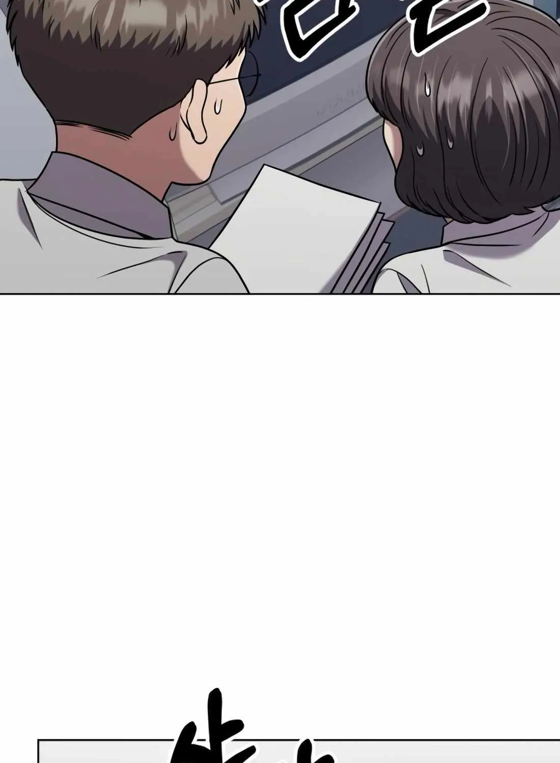 Rookie Employee Kim Cheolsu Zinmanga X Chapter 31 Page 24