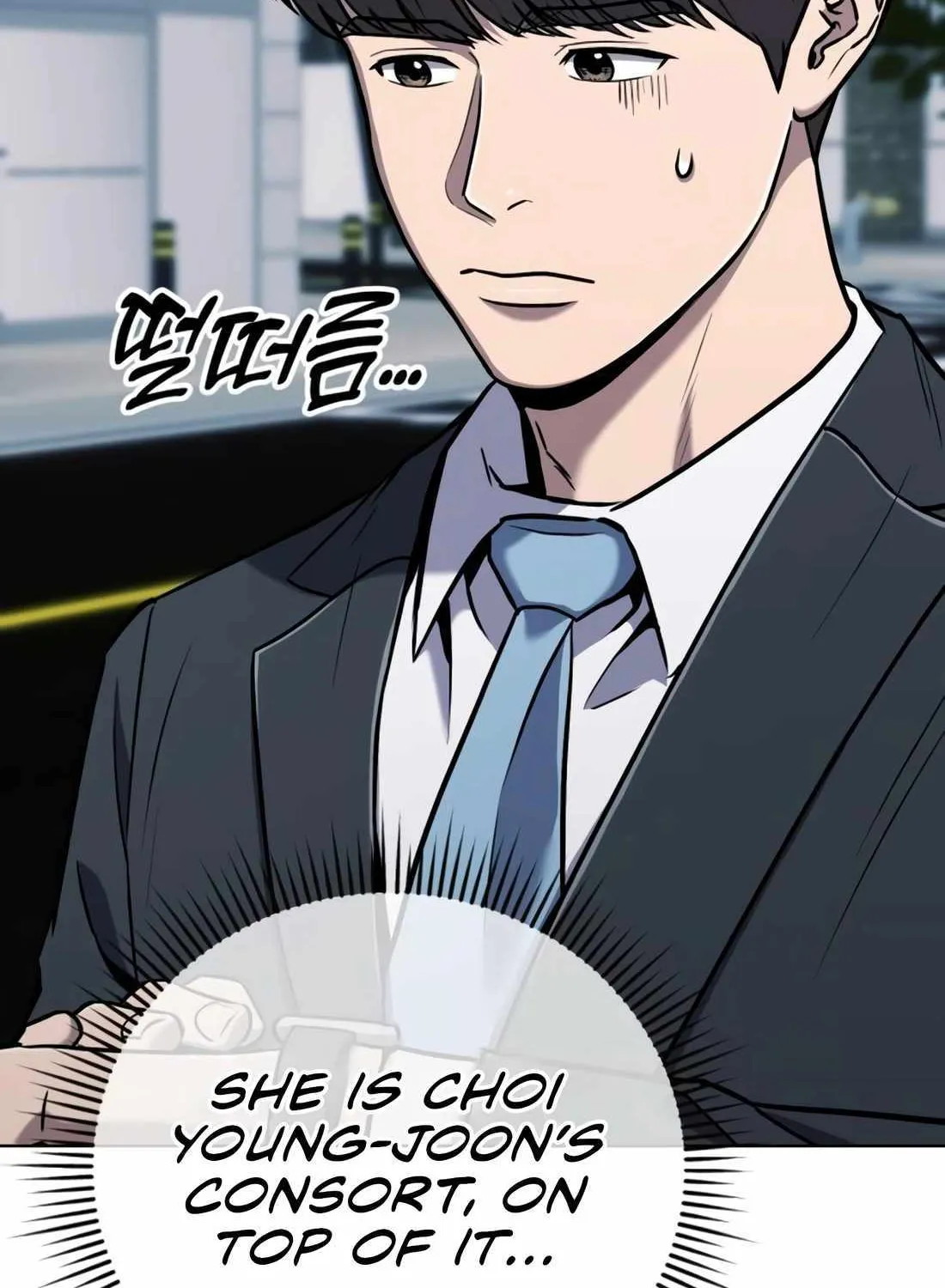 Rookie Employee Kim Cheolsu Zinmanga X Chapter 31 Page 175