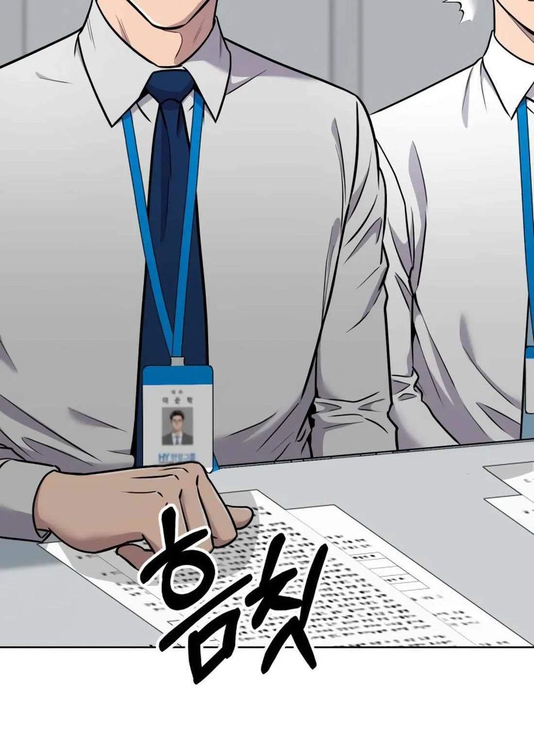 Rookie Employee Kim Cheolsu Zinmanga X Chapter 26 Page 149