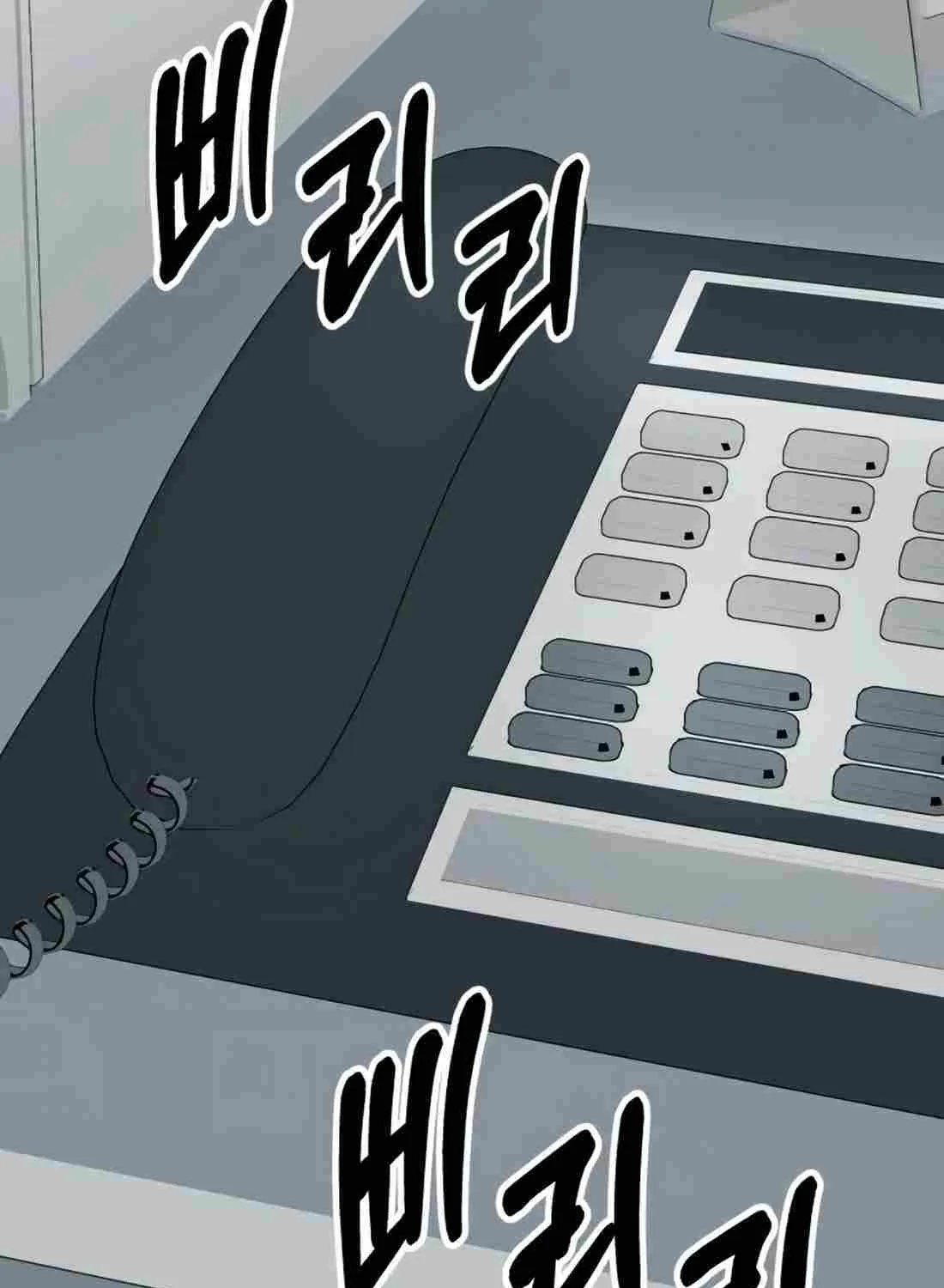 Rookie Employee Kim Cheolsu Zinmanga X Chapter 25 Page 77