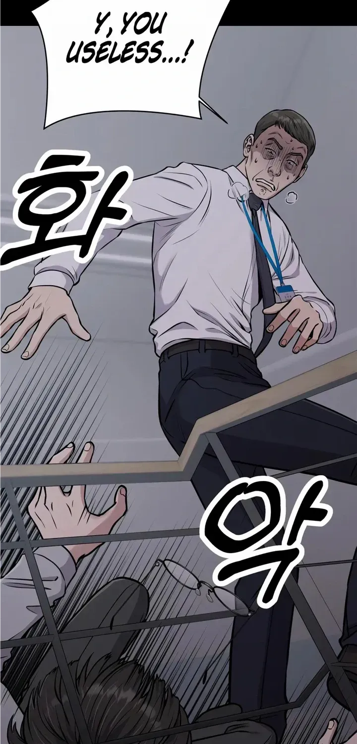Rookie Employee Kim Cheolsu Zinmanga X Chapter 23 Page 53