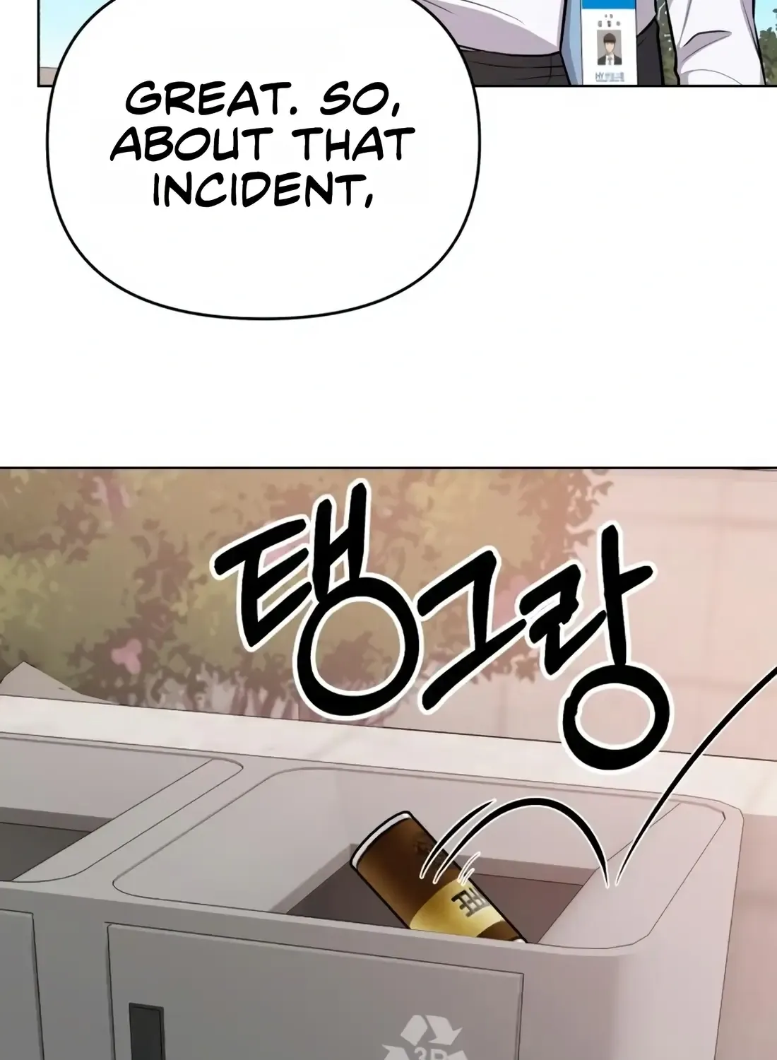 Rookie Employee Kim Cheolsu Zinmanga X Chapter 22 Page 165