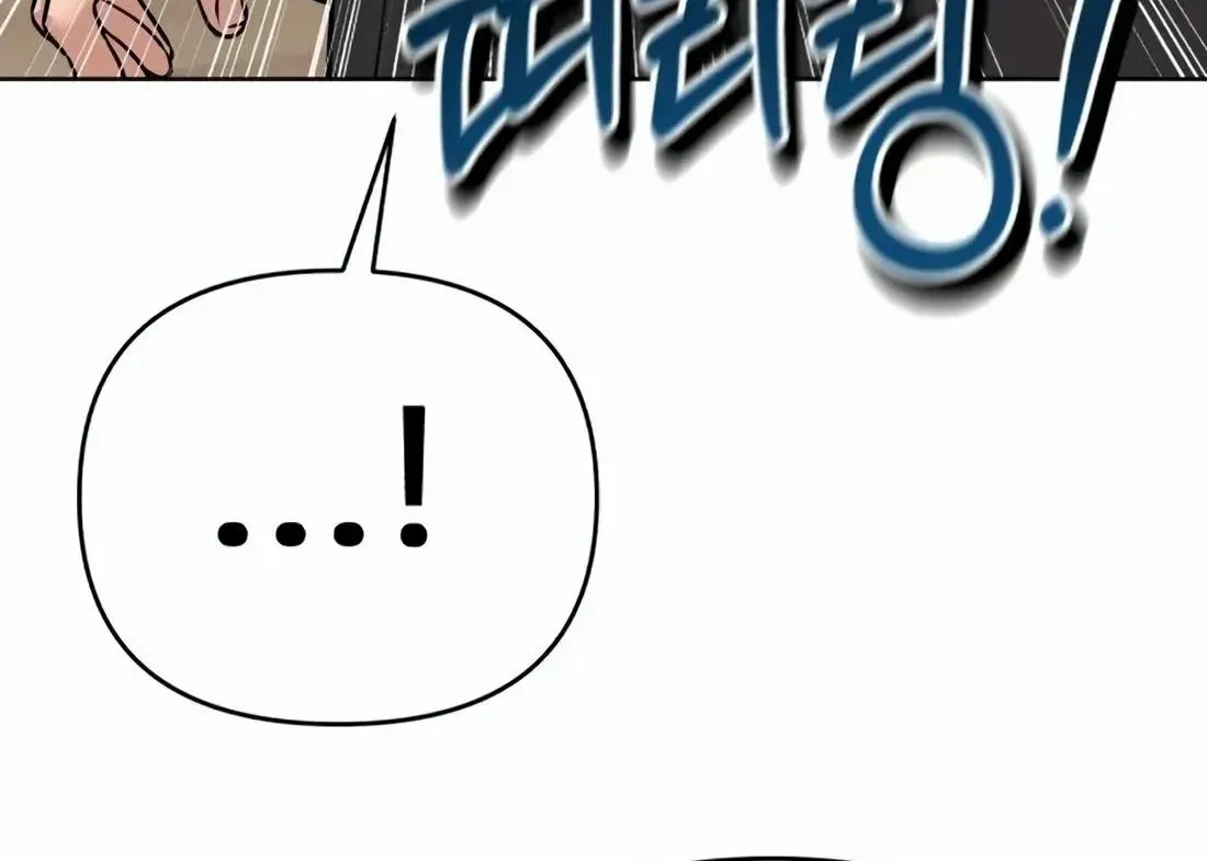 Rookie Employee Kim Cheolsu Zinmanga X Chapter 20 Page 43