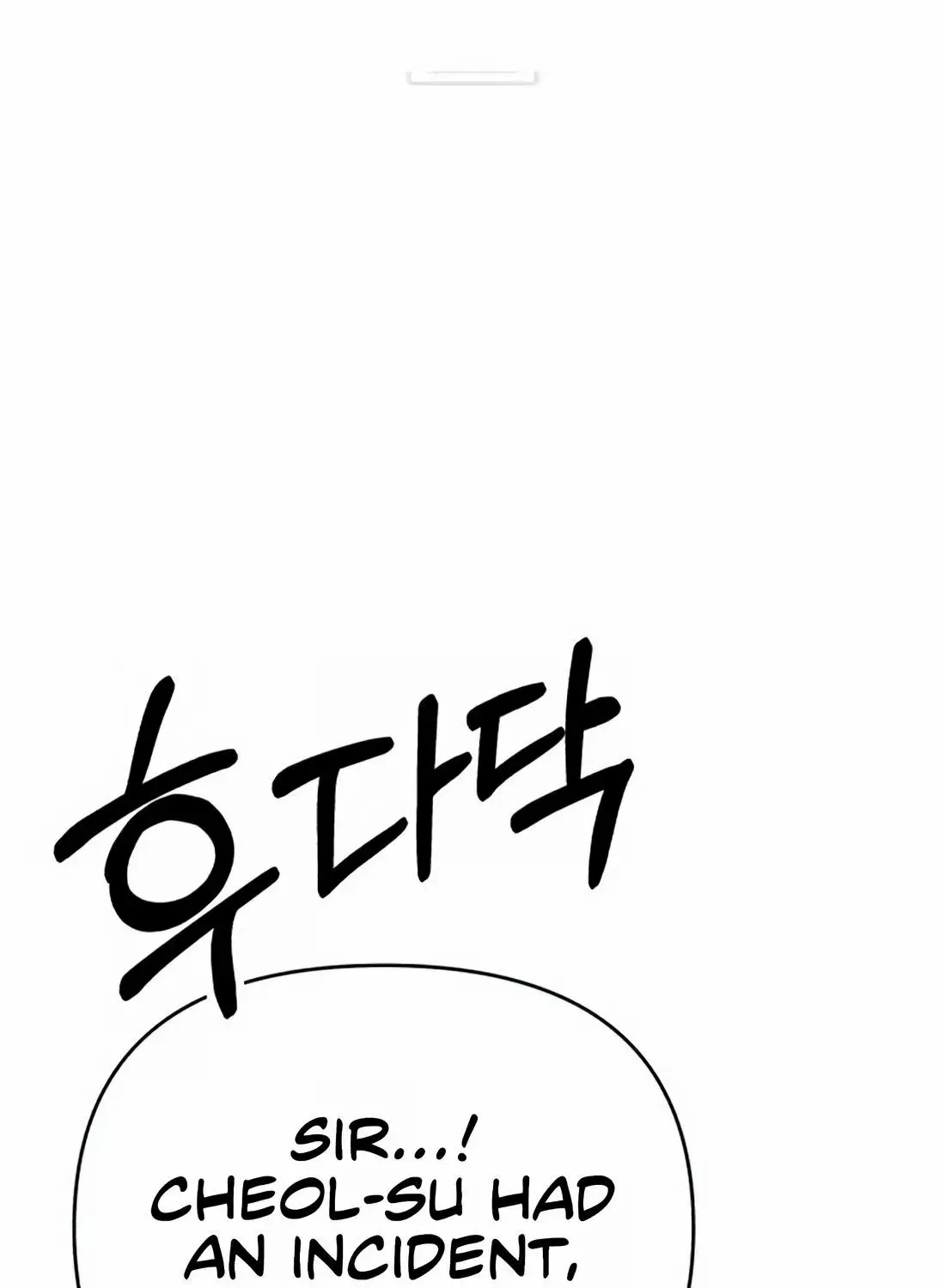 Rookie Employee Kim Cheolsu Zinmanga X Chapter 20 Page 54