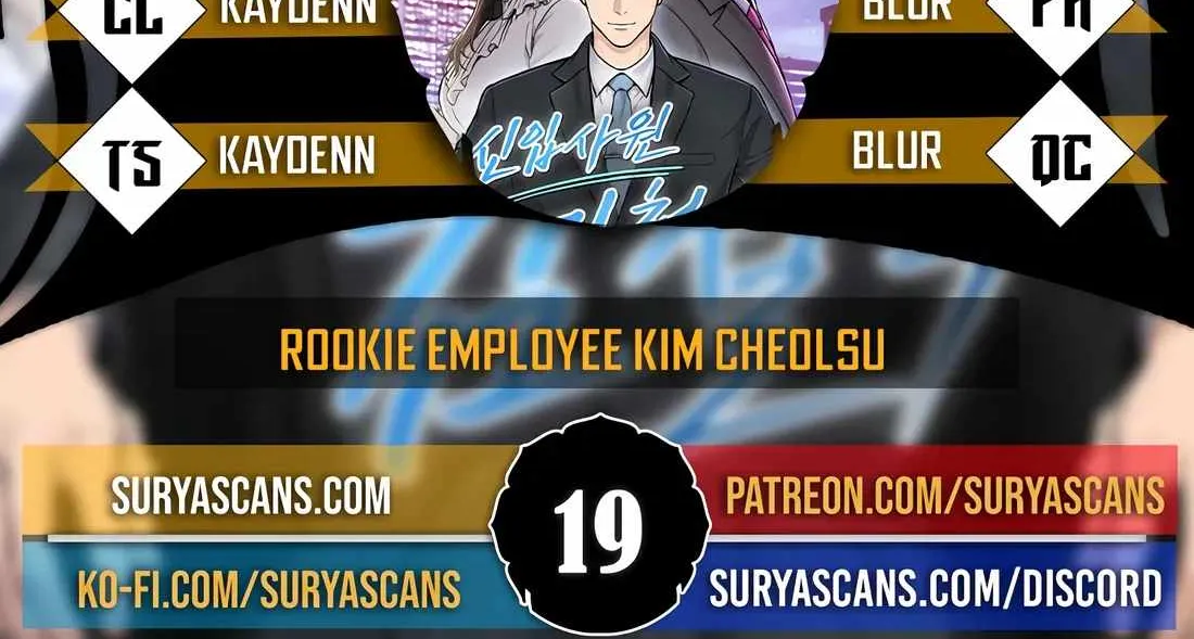 Rookie Employee Kim Cheolsu Zinmanga X Chapter 19 Page 3