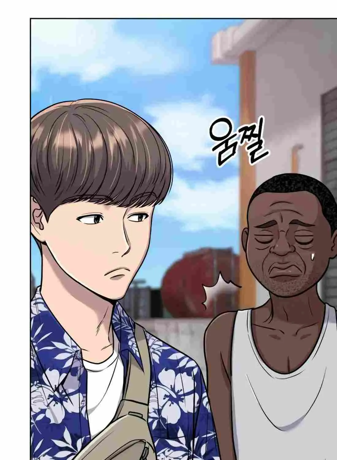 Rookie Employee Kim Cheolsu Zinmanga X Chapter 19 Page 18