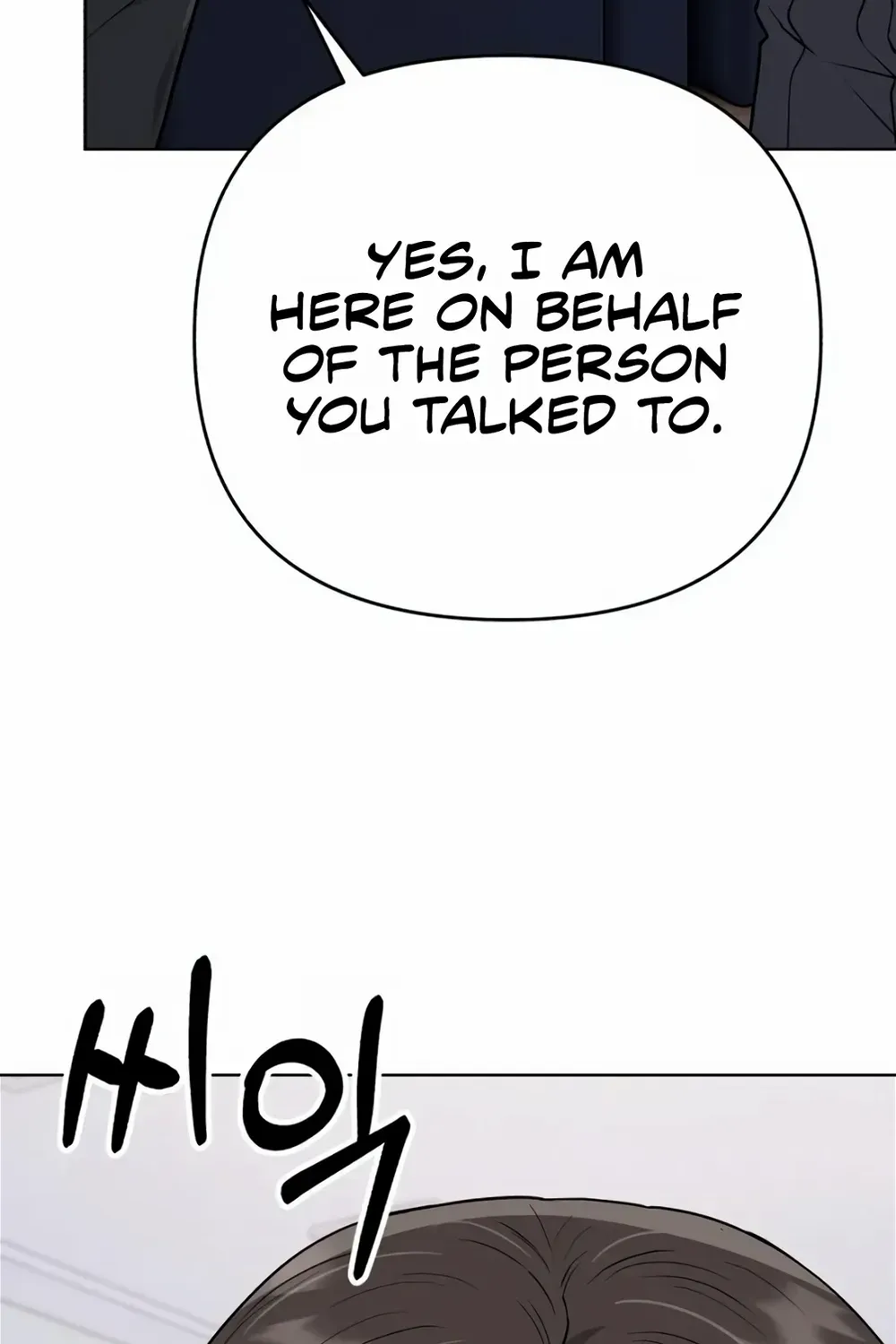 Rookie Employee Kim Cheolsu Zinmanga X Chapter 17 Page 52