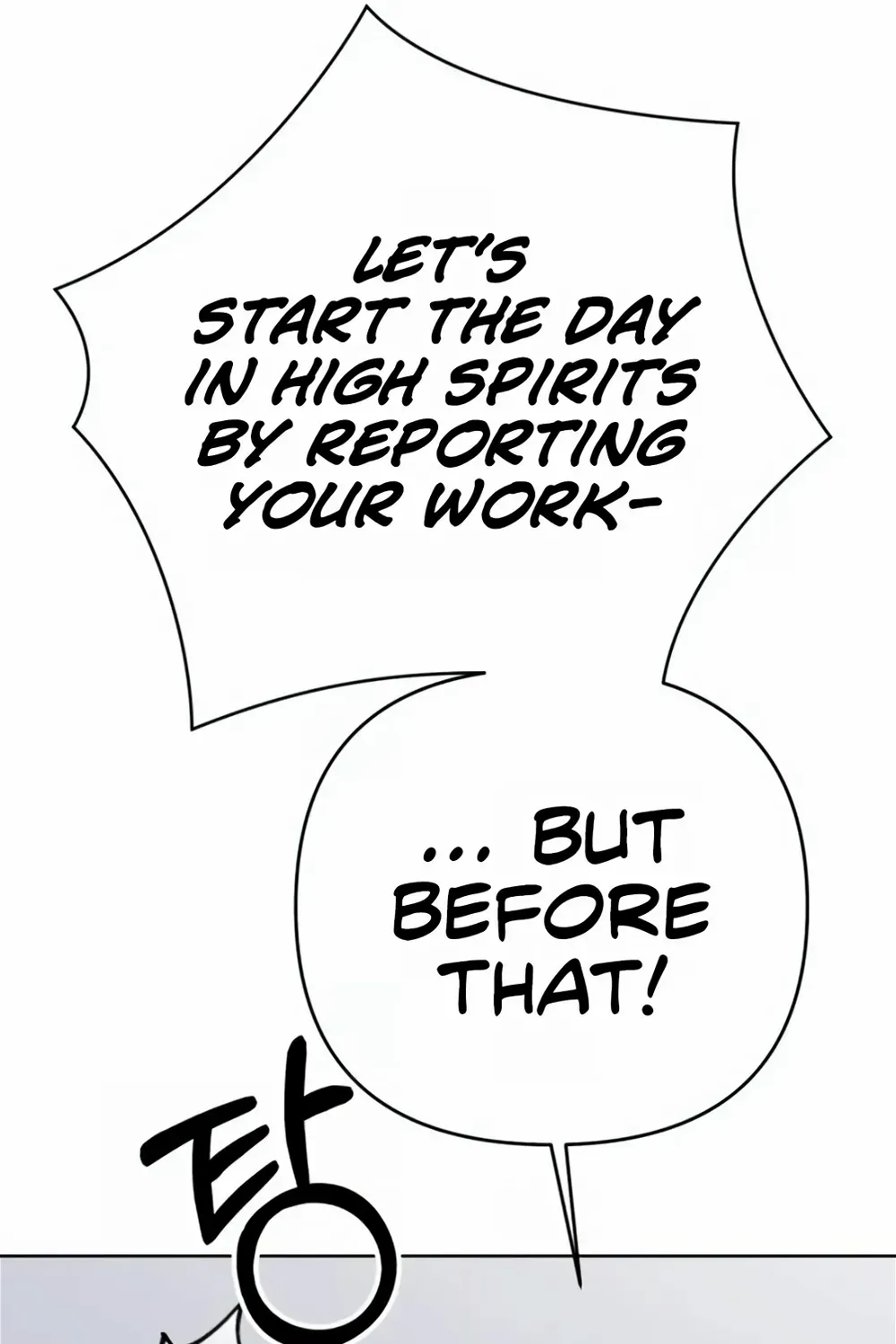 Rookie Employee Kim Cheolsu Zinmanga X Chapter 16 Page 60